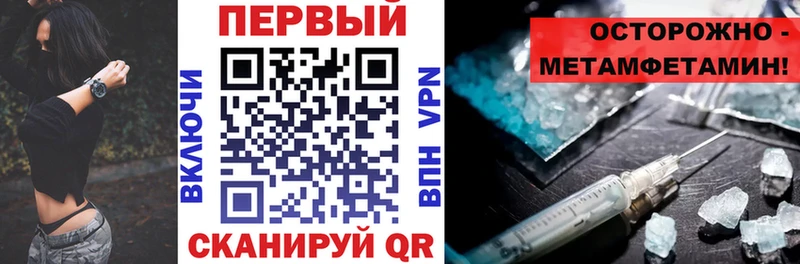 Купить  Пермь  АМФЕТАМИН 97% 