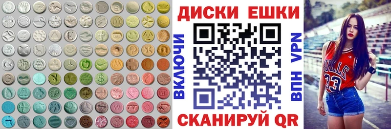 Экстази TESLA Пермь