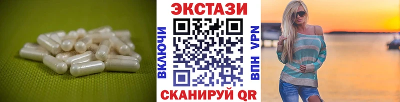 ЭКСТАЗИ Philipp Plein  Купить закладки  Пермь 