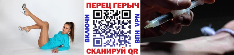 Героин Heroin  Купить где  Пермь 