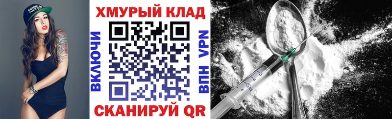 ГЕРОИН VHQ Пермь