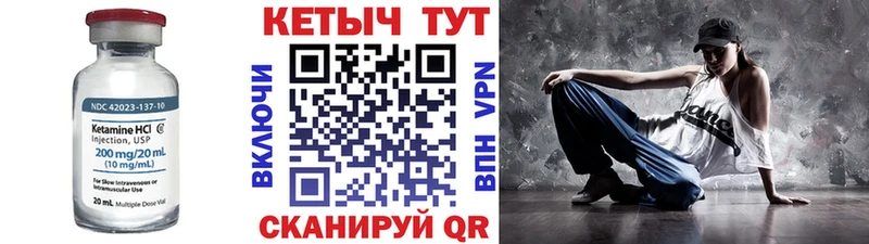 КЕТАМИН VHQ  Купить где  Пермь 