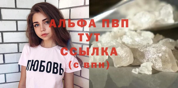 метамфетамин Бугульма