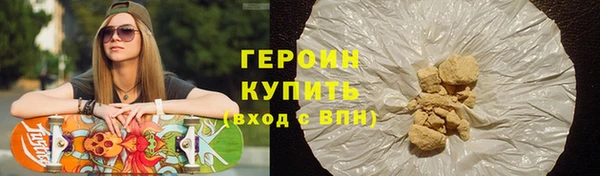 гашишное масло Бронницы