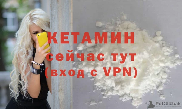 метамфетамин Бугульма