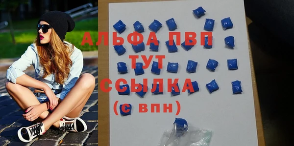 метамфетамин Бородино