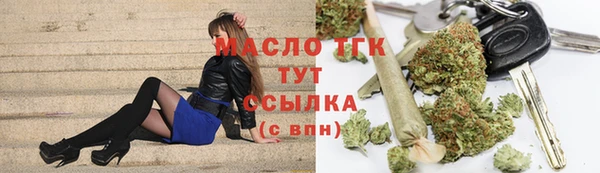 метамфетамин Бугульма