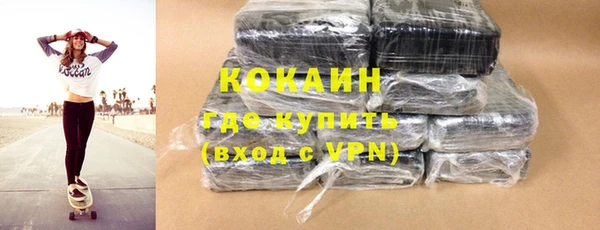 метамфетамин Бугульма