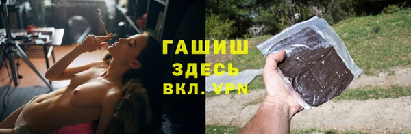 метамфетамин Бородино