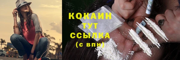 гашишное масло Бронницы