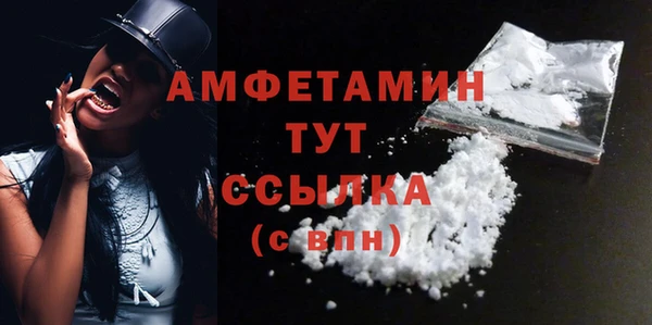 метамфетамин Бородино