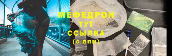 гашишное масло Бронницы