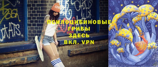 метамфетамин Бугульма