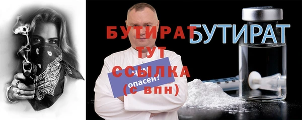 гашишное масло Бронницы