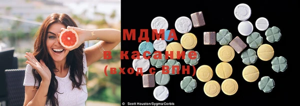 метамфетамин Бородино