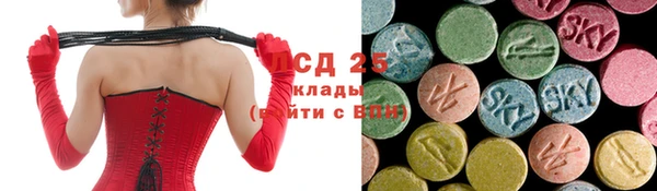 метамфетамин Бородино