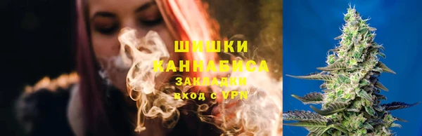 гашишное масло Бронницы