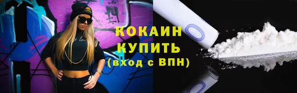гашишное масло Бронницы