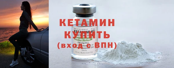 метамфетамин Бугульма