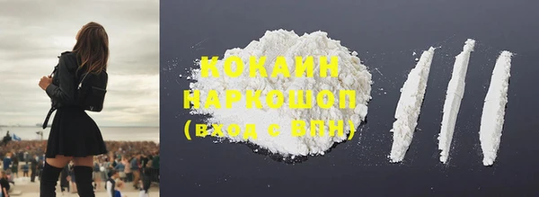 метамфетамин Бугульма