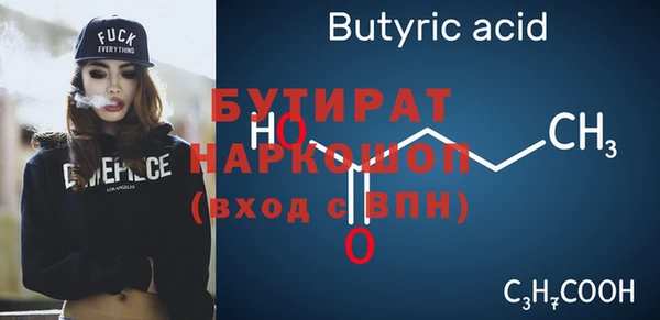 метамфетамин Бугульма