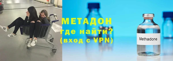 метамфетамин Бугульма