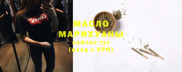 метамфетамин Бородино