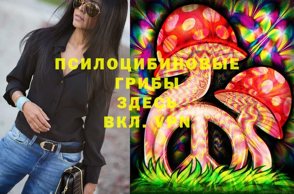 метамфетамин Бугульма
