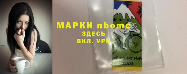 гашишное масло Бронницы