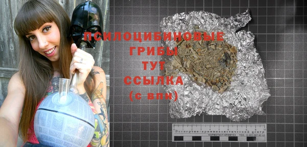 гашишное масло Бронницы