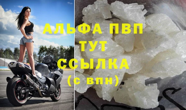 гашишное масло Бронницы