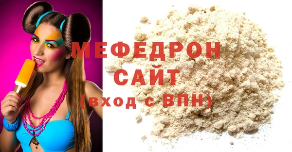 метамфетамин Бородино