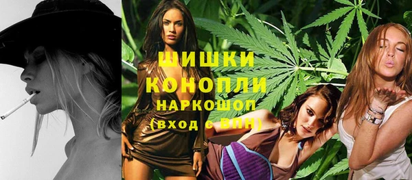 гашишное масло Бронницы