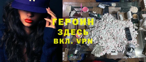 метамфетамин Бородино