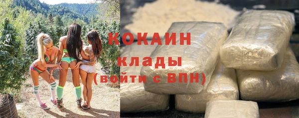 метамфетамин Бугульма