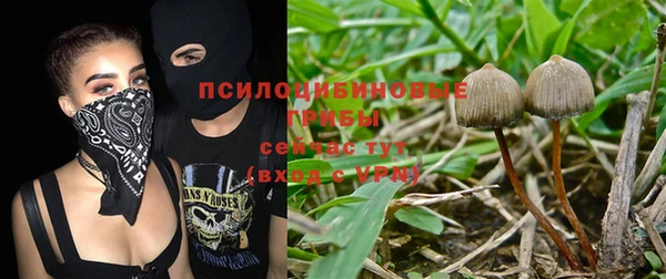 метамфетамин Бугульма