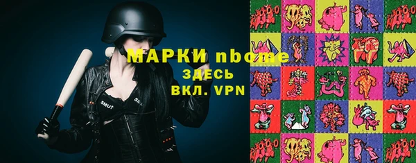 метамфетамин Бородино