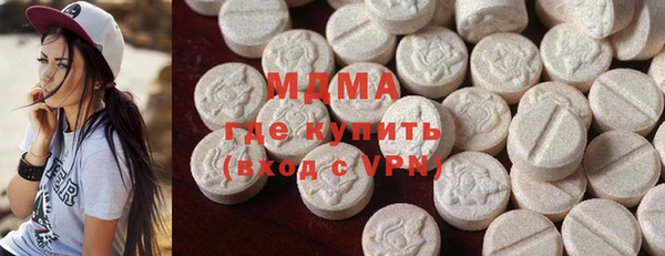метамфетамин Бугульма