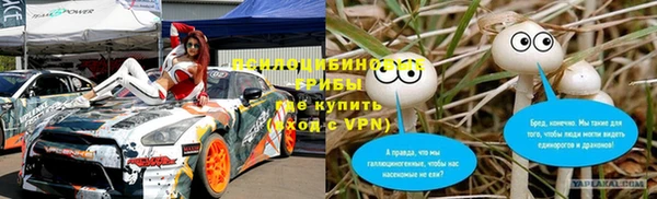 гашишное масло Бронницы