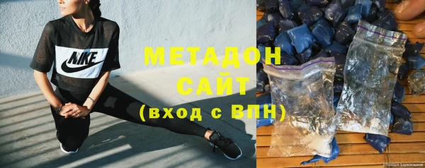 гашишное масло Бронницы