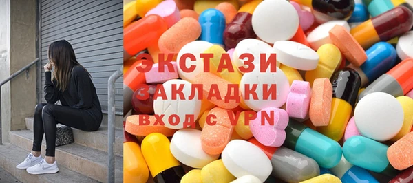 метамфетамин Бугульма