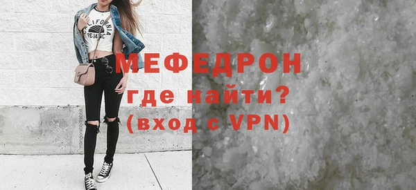 метамфетамин Бородино