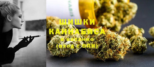 метамфетамин Бугульма