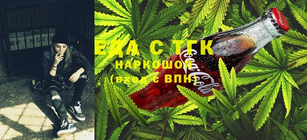 гашишное масло Бронницы