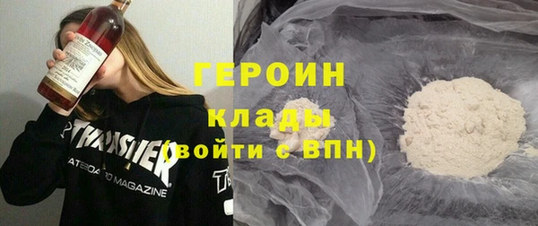 метамфетамин Бородино