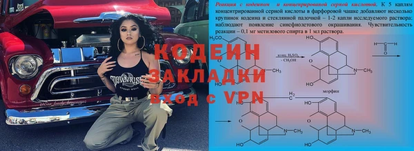 гашишное масло Бронницы