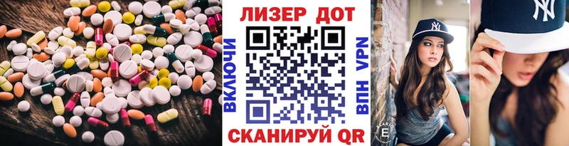 Купить  Пермь  LSD-25 экстази кислота 