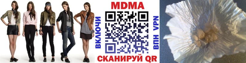 Купить где  Пермь  МДМА crystal 