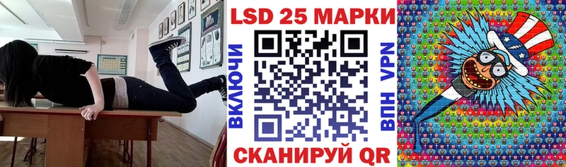 Купить  Пермь  Марки NBOMe 1,8мг 
