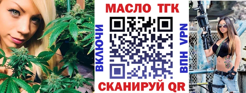 Купить закладки  Пермь  Дистиллят ТГК гашишное масло 